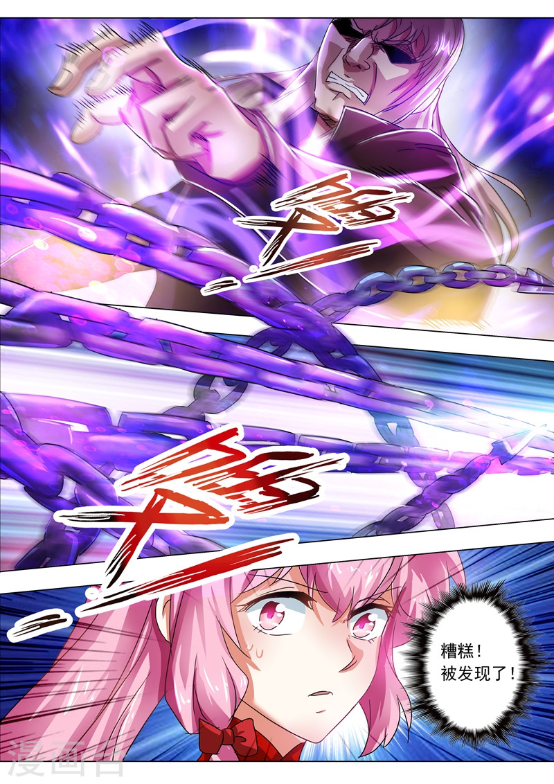 灵剑尊第214话 其人之道，还治其身！