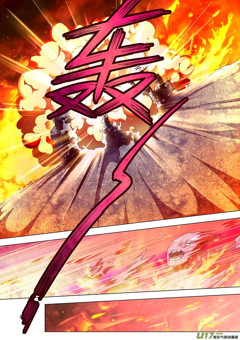 灵剑尊第244话 耿千秋的奸计