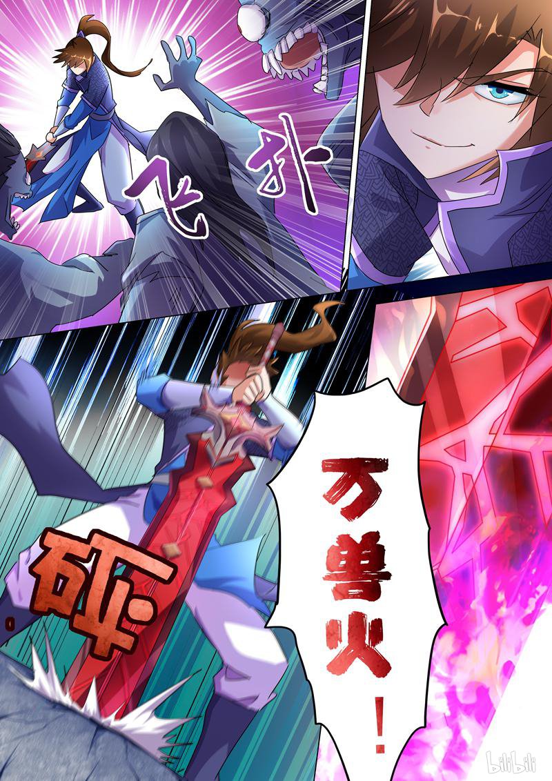 灵剑尊244 耿千秋的奸计