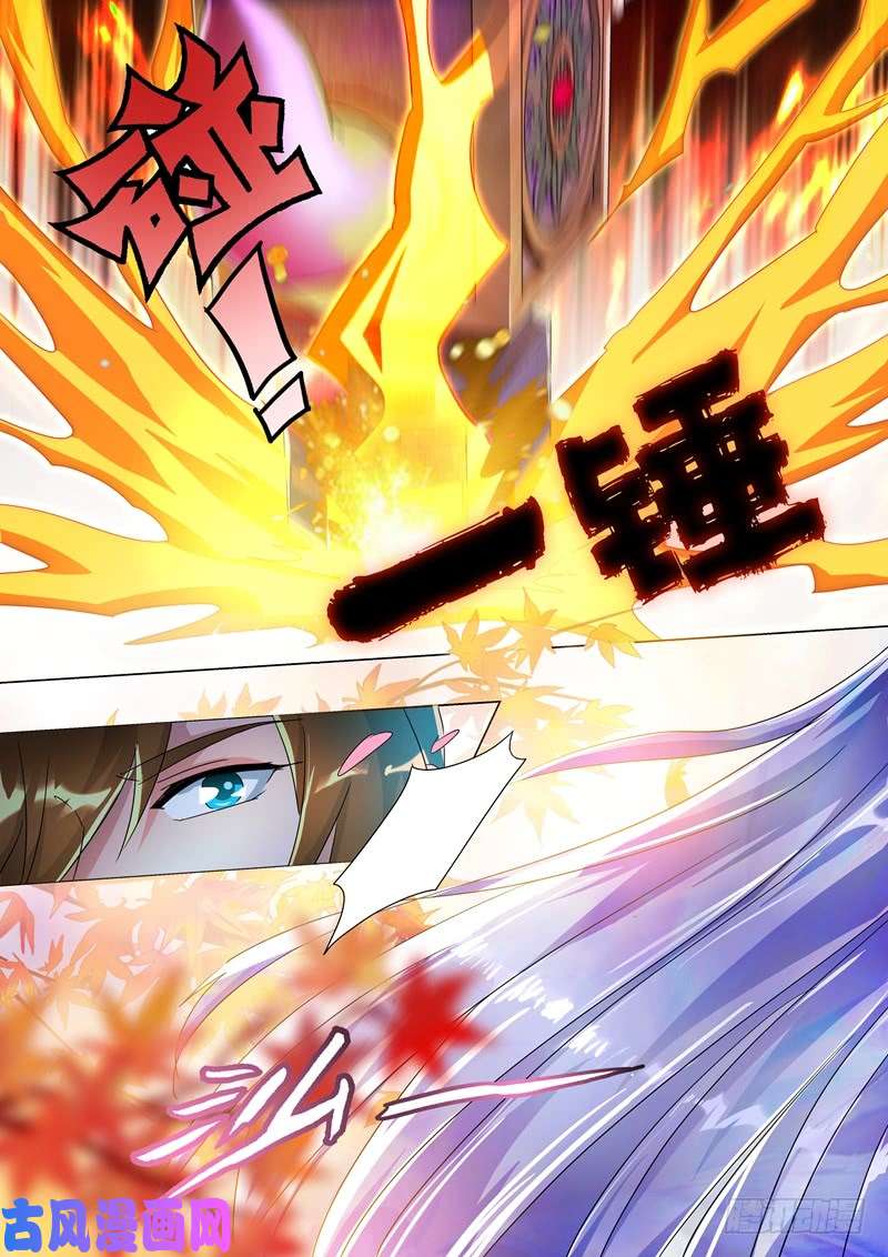 灵剑尊249 我全都要！