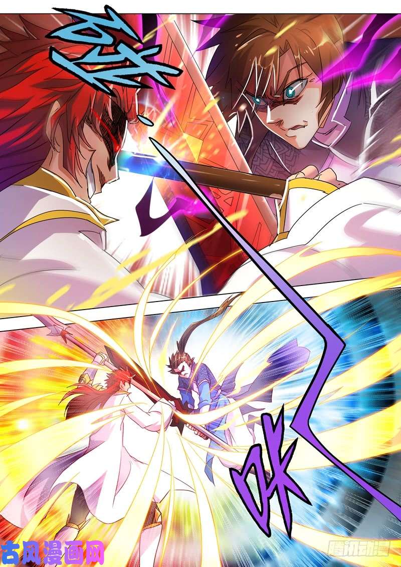 灵剑尊250 沉重的心魔