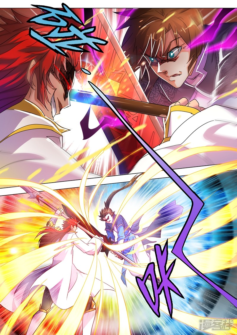 灵剑尊第250话 沉重的心魔