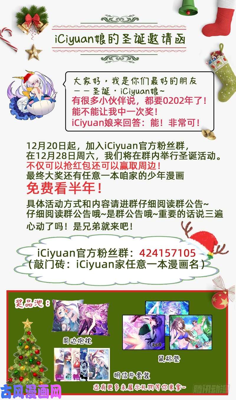 灵剑尊257 父子重聚