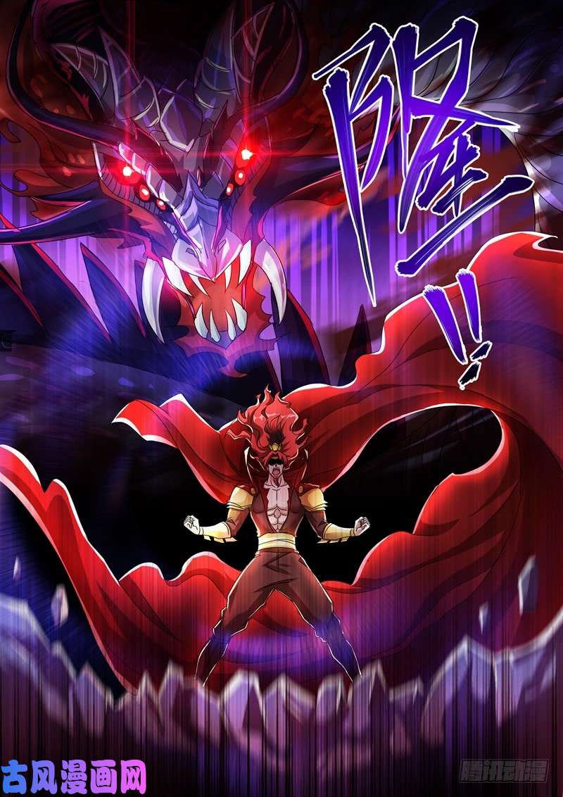 灵剑尊258 就从武靖血开始！