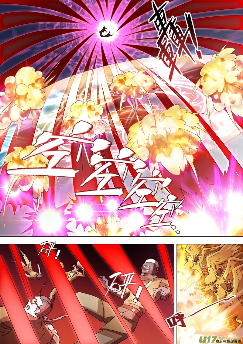 灵剑尊第265话 还有谁要给皇帝垫背？！