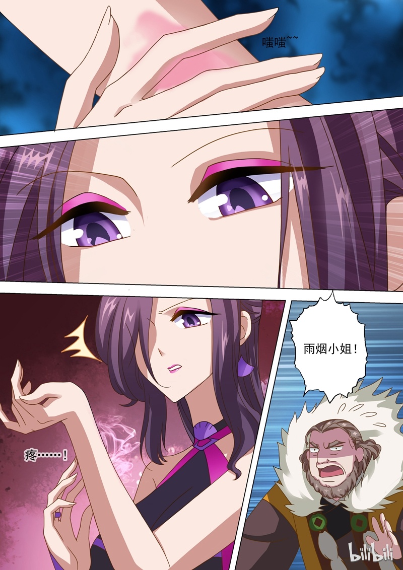 灵剑尊13