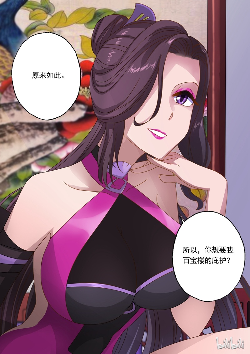灵剑尊14