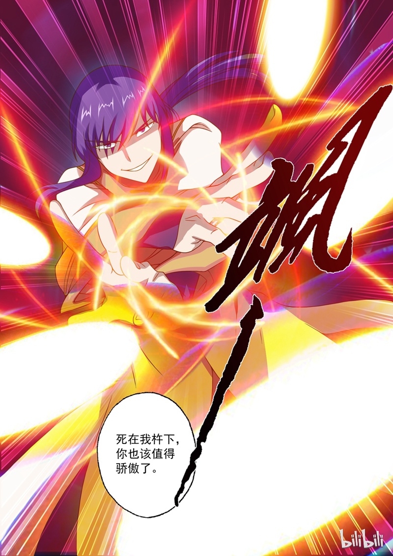 灵剑尊16