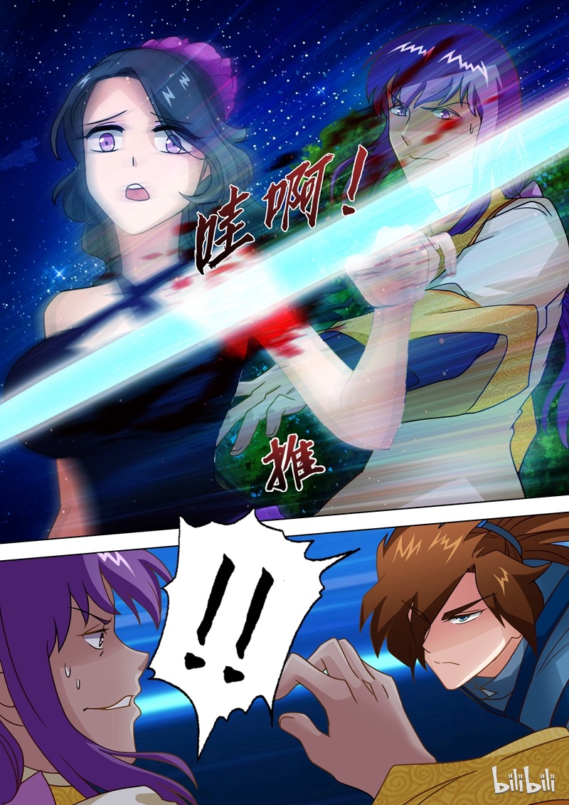 灵剑尊17