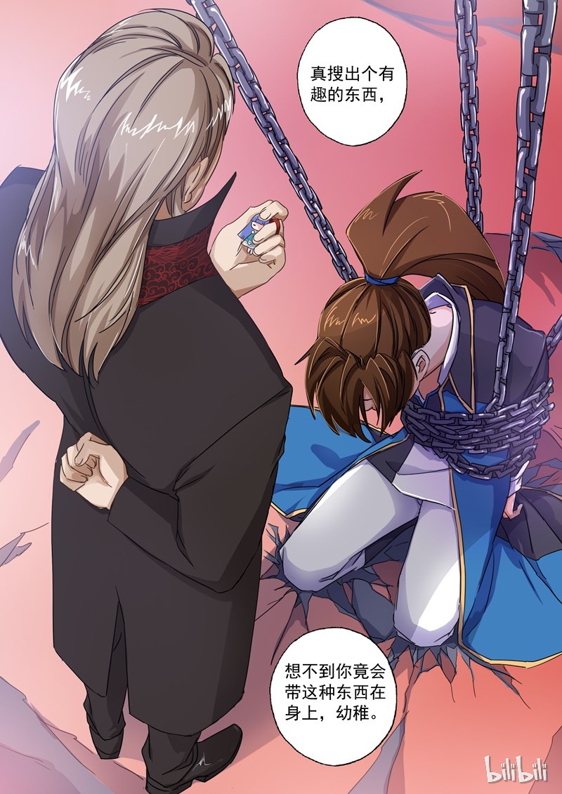 灵剑尊91
