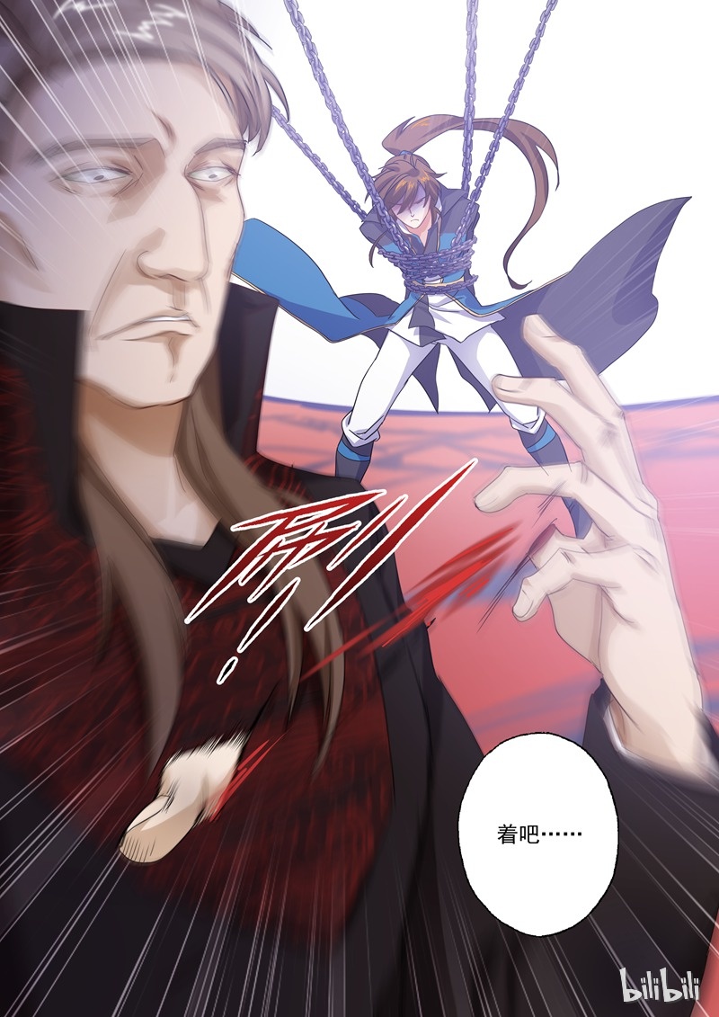 灵剑尊91