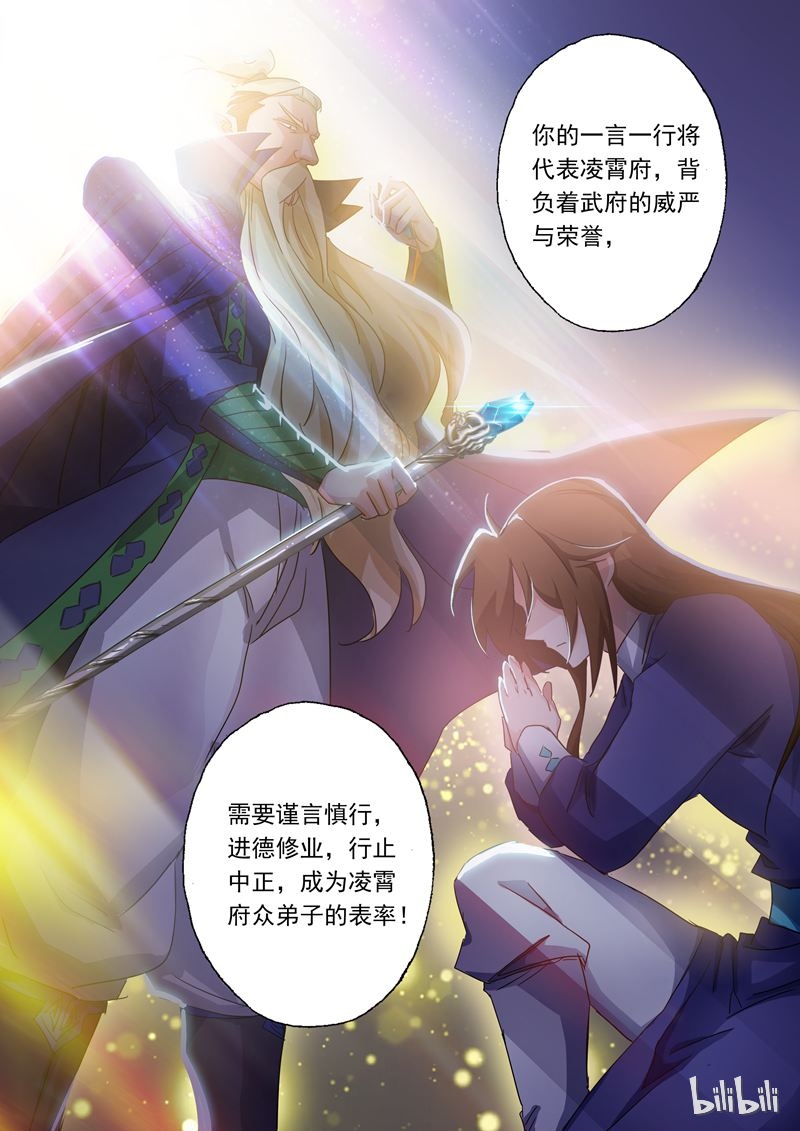 灵剑尊95