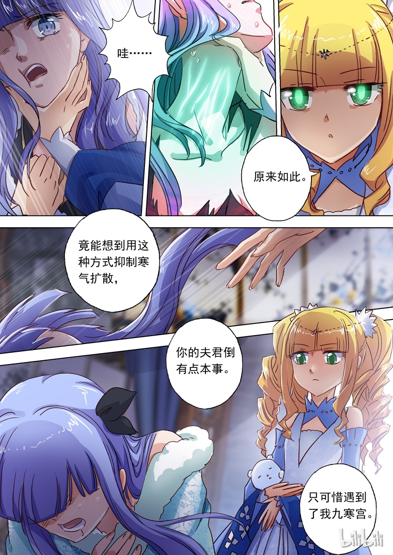 灵剑尊106