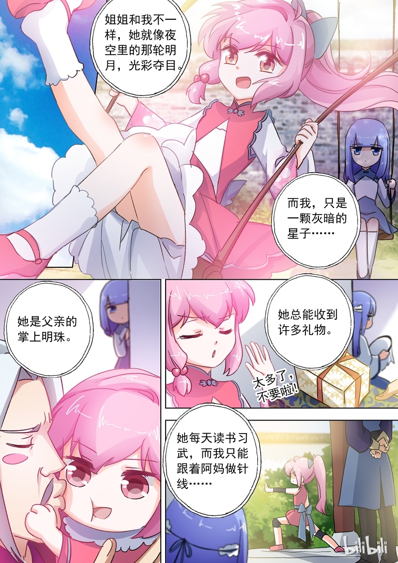 灵剑尊108