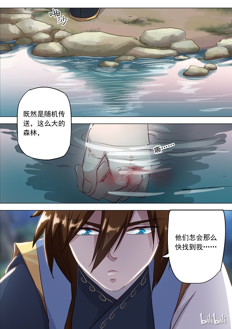 灵剑尊153