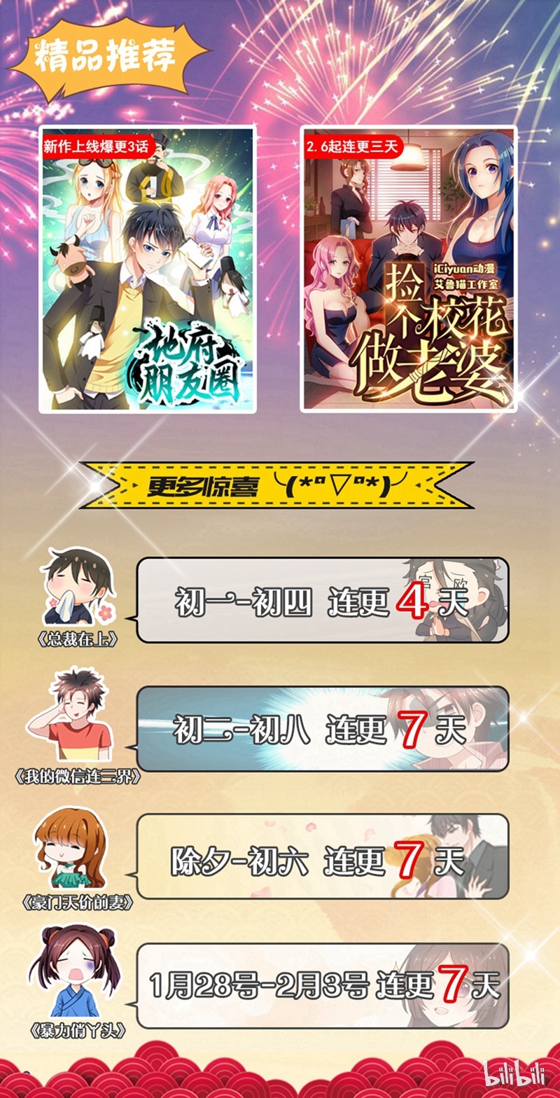 灵剑尊161