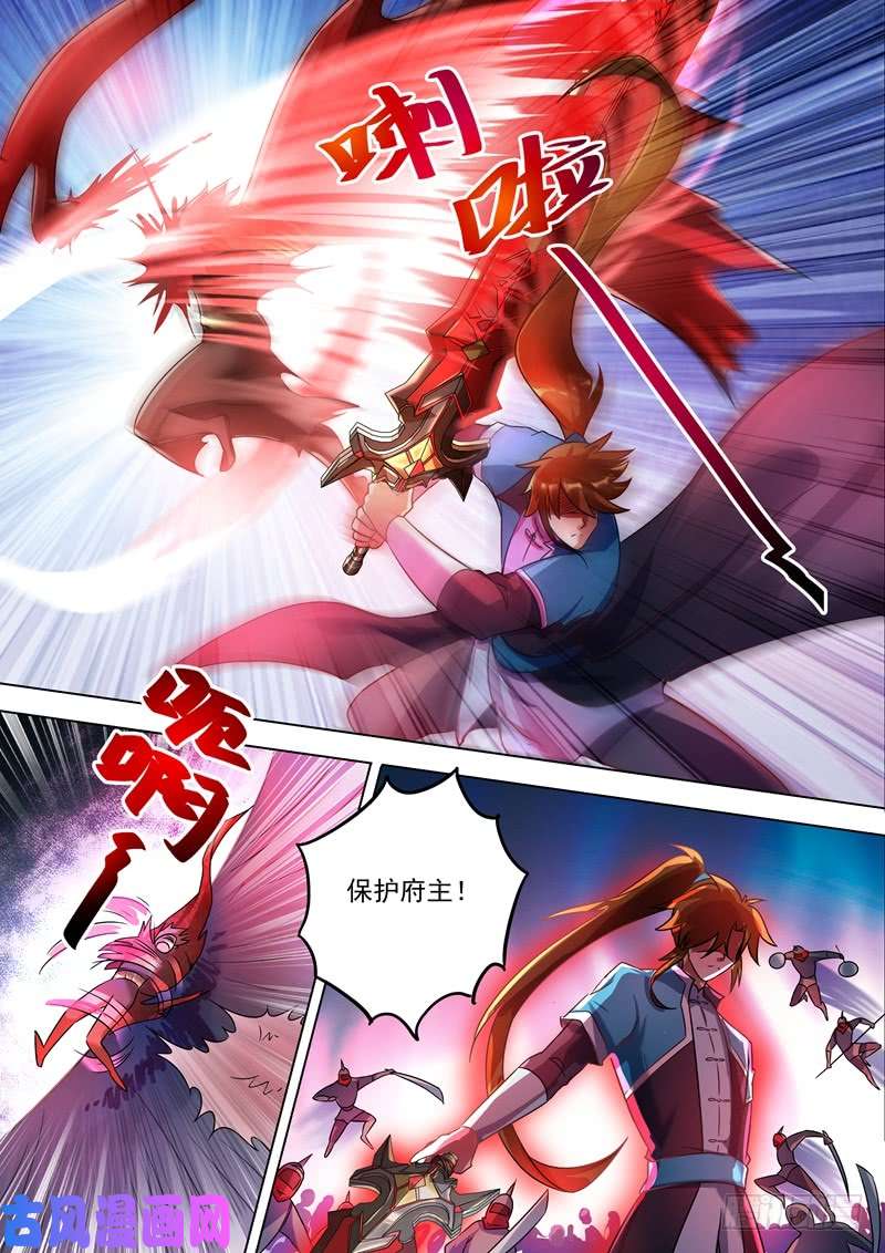 灵剑尊274 焦灼之势