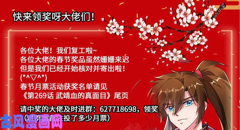 灵剑尊274 焦灼之势