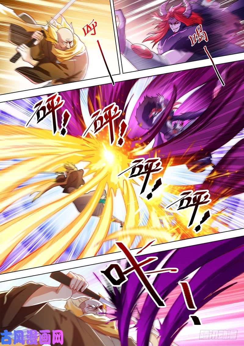 灵剑尊278 极煞恶蛟终化龙！