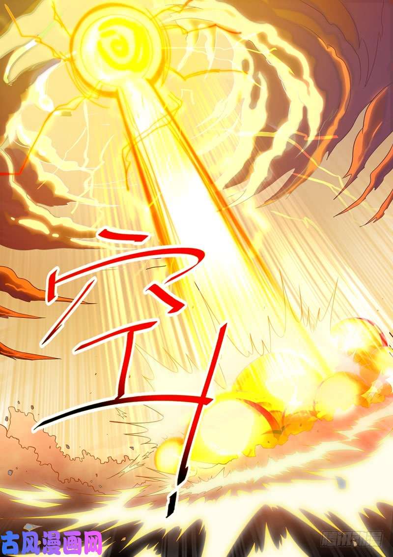 灵剑尊278 极煞恶蛟终化龙！