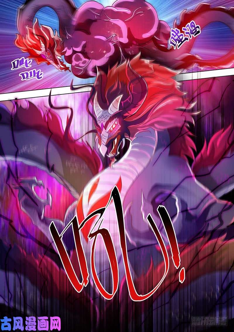 灵剑尊278 极煞恶蛟终化龙！