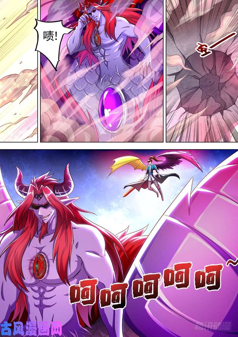 灵剑尊279 楚行云出战！