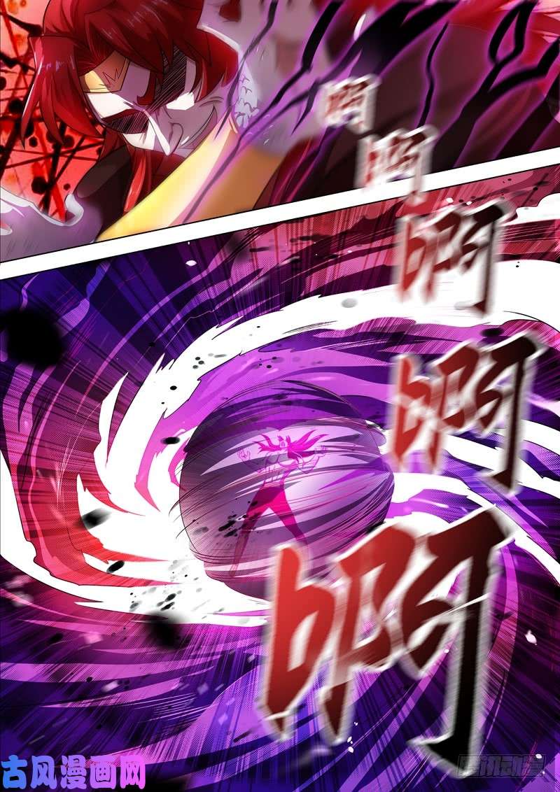 灵剑尊第280话 恐怖的武靖血