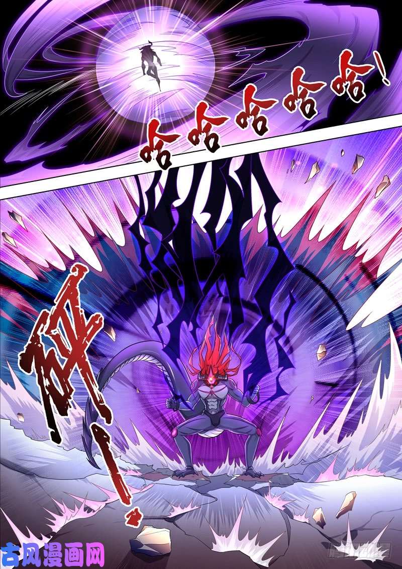 灵剑尊第280话 恐怖的武靖血