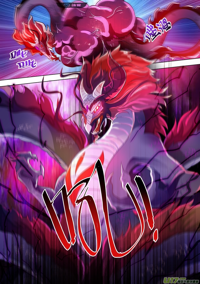 灵剑尊第278话 极煞恶蛟终化龙！