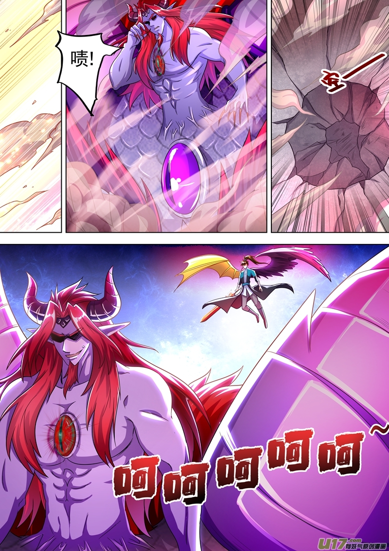 灵剑尊第279话 楚行云出战！