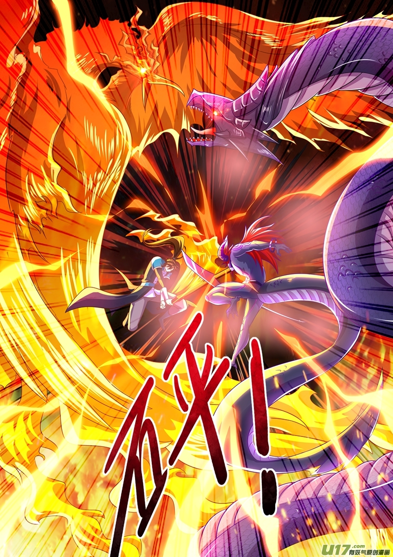 灵剑尊第281话 只需我两分力气