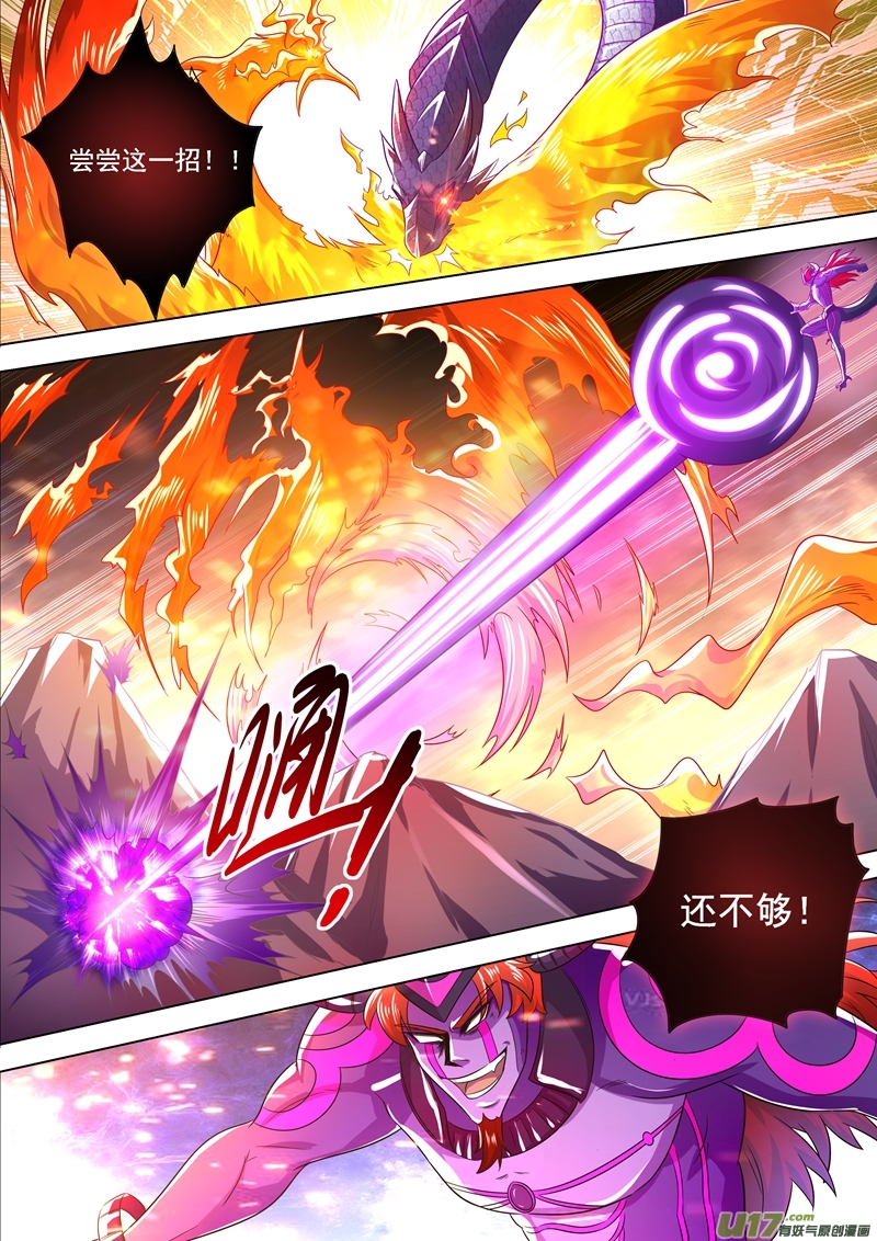 灵剑尊第281话 只需我两分力气