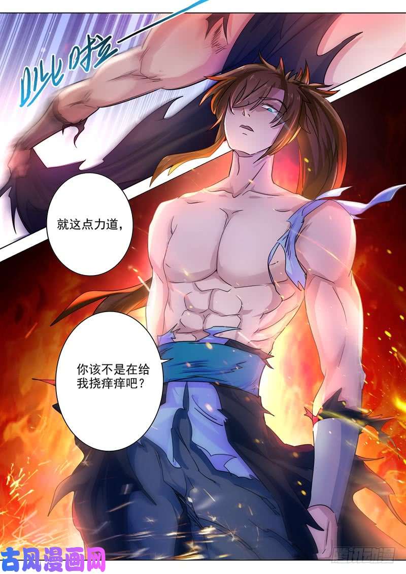 灵剑尊282 做好觉悟吧！武靖血！