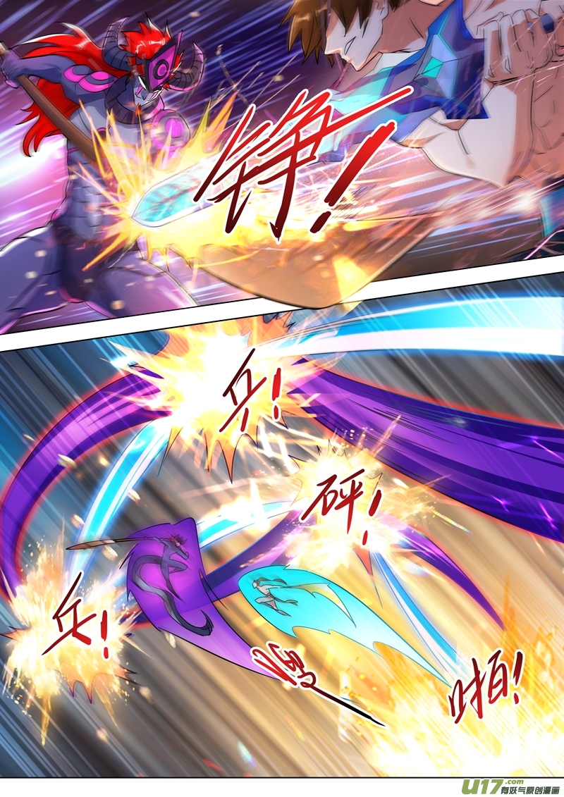 灵剑尊第282话 做好觉悟吧！武靖血！