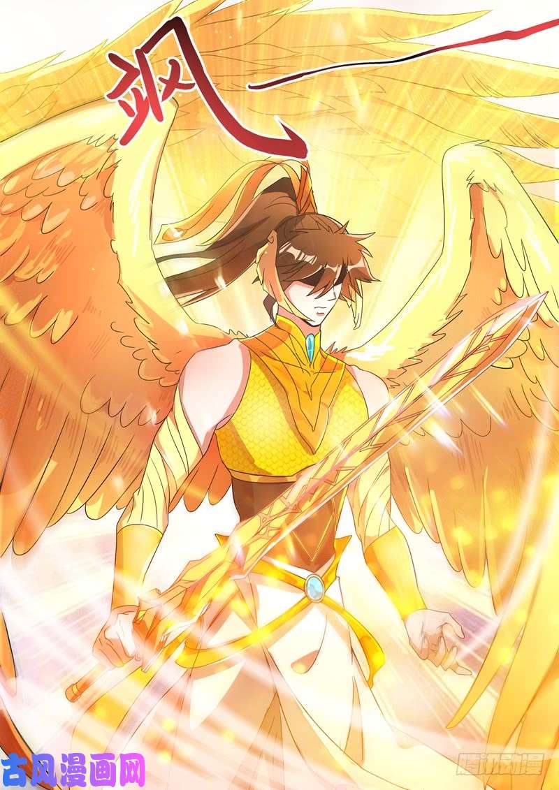 灵剑尊284 涅槃，众人的意志