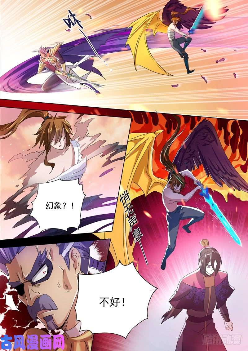 灵剑尊287 有什么本事冲我来！