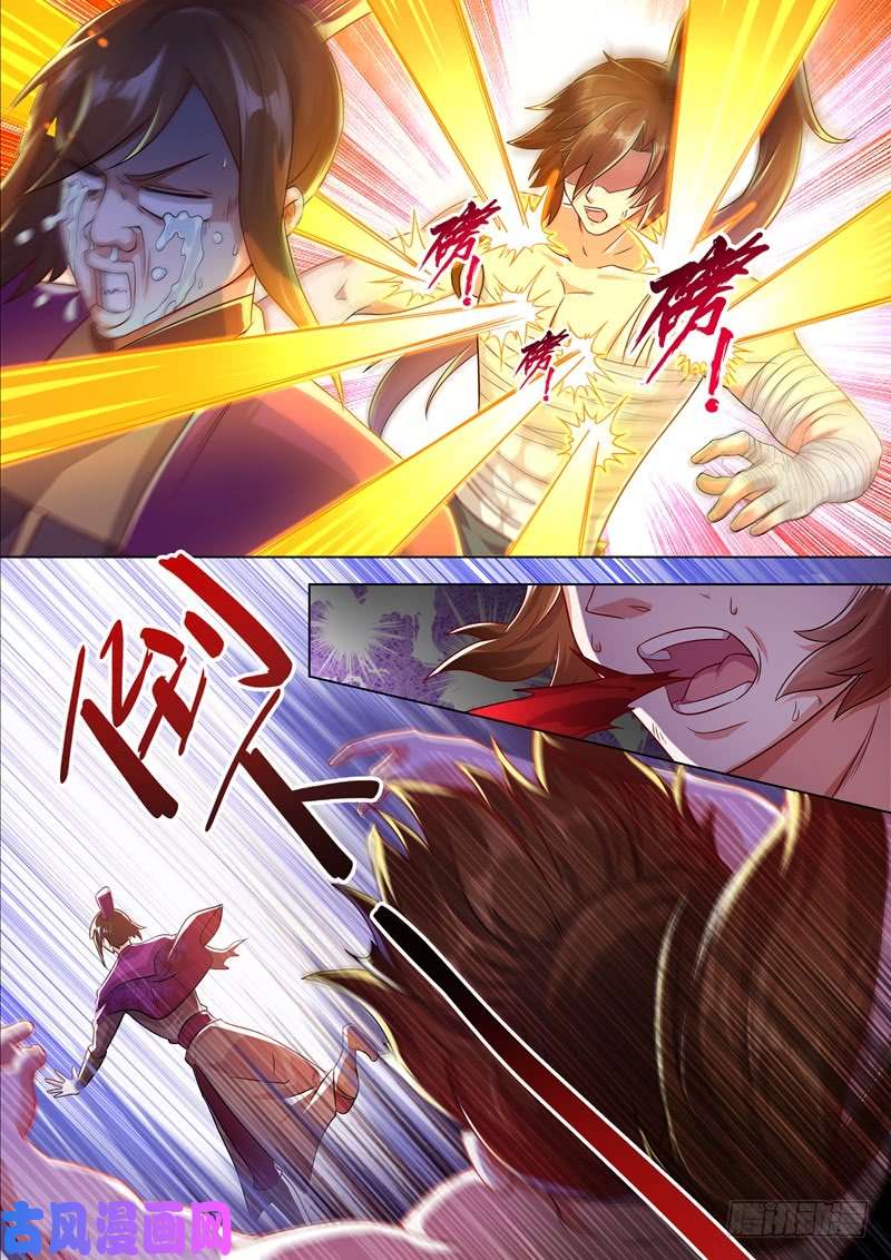 灵剑尊287 有什么本事冲我来！