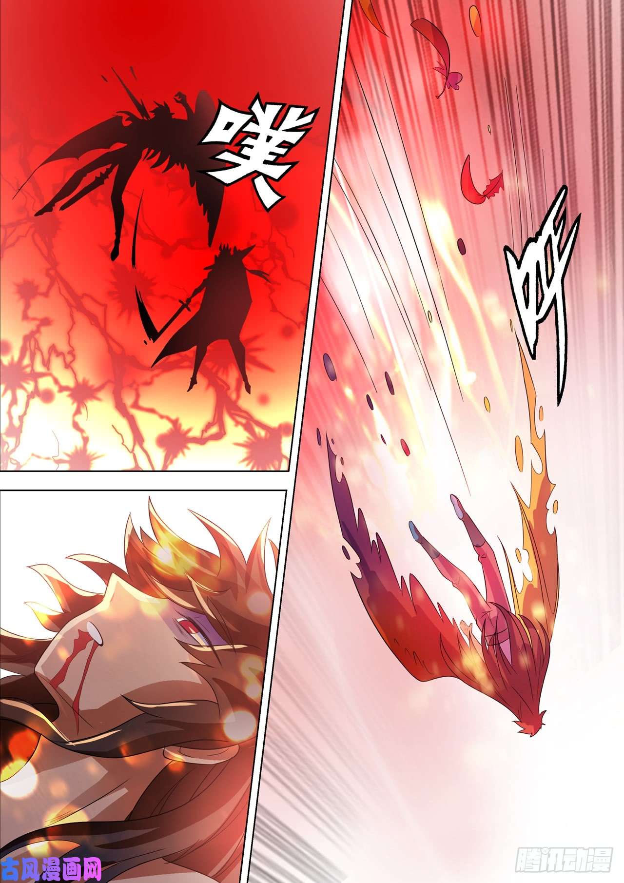 灵剑尊289 难道天真要亡我