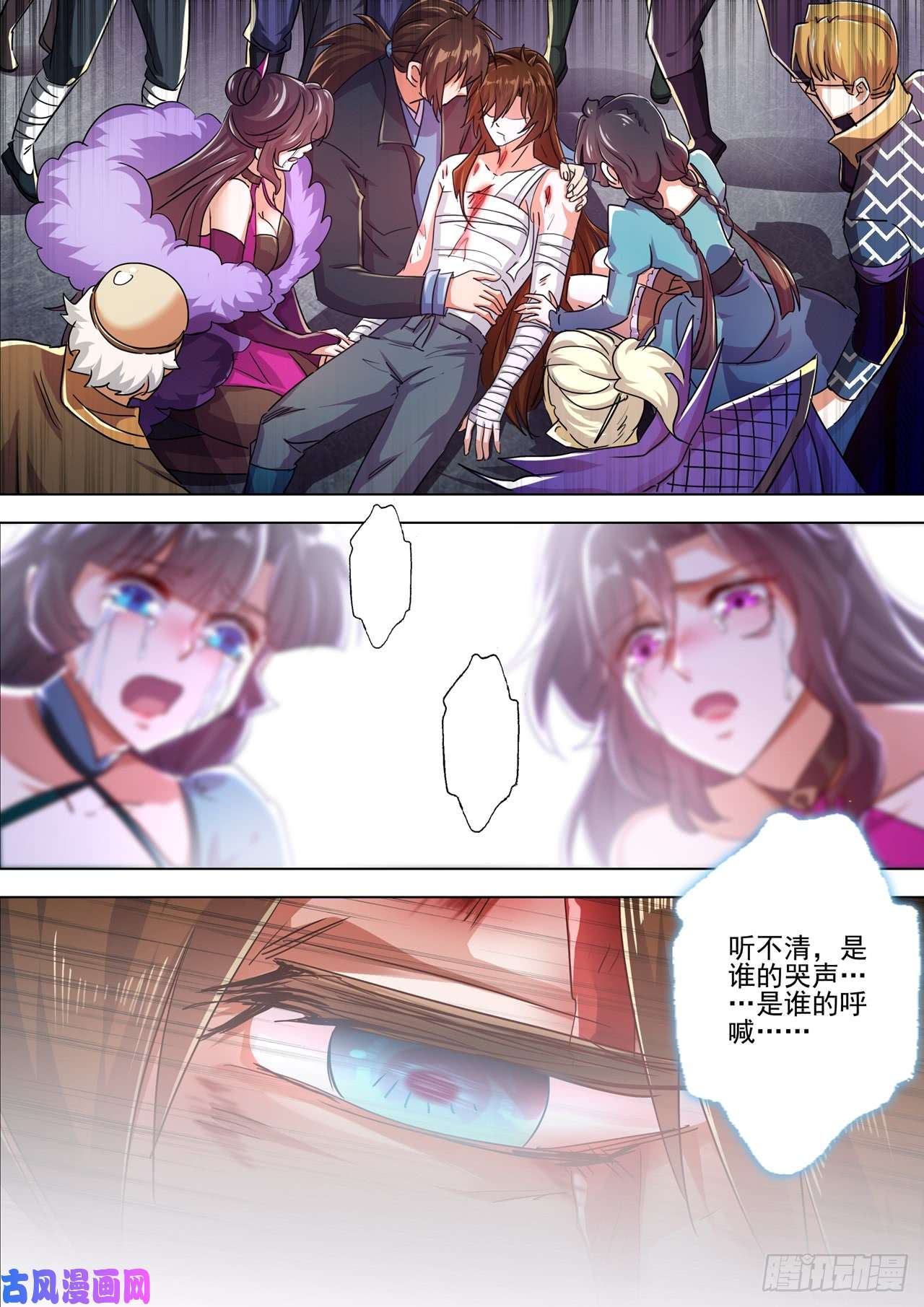 灵剑尊289 难道天真要亡我