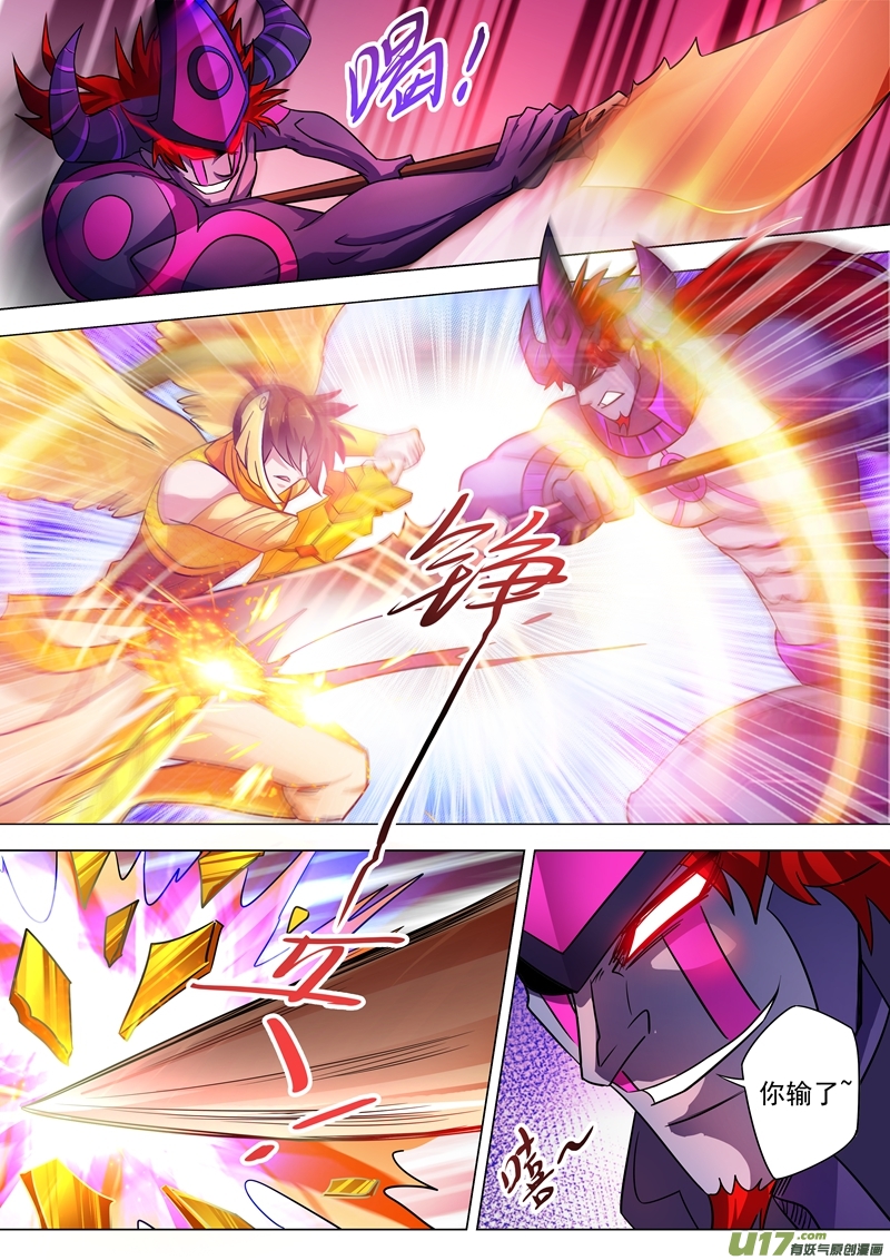 灵剑尊第284话 涅槃，众人的意志