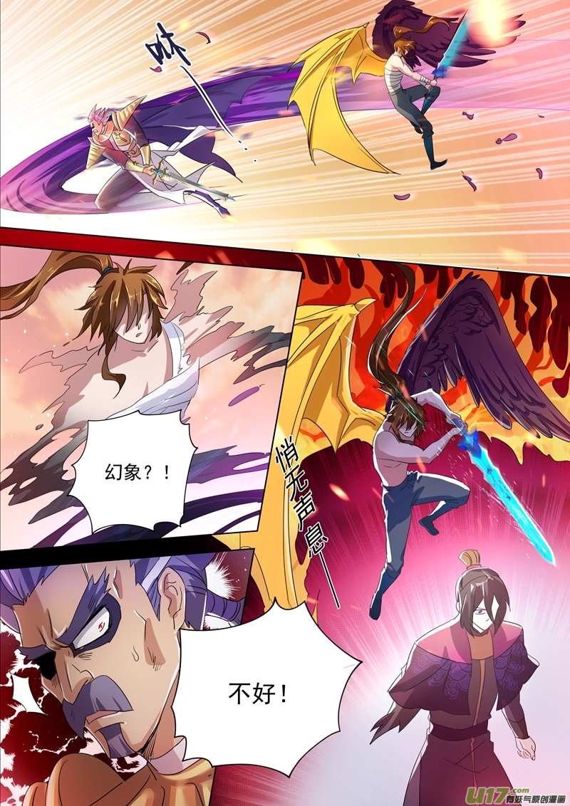 灵剑尊第287话 有什么本事冲我来！