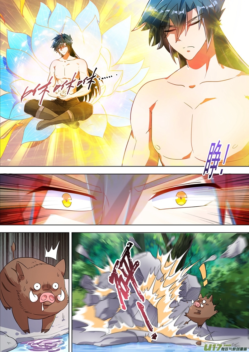 灵剑尊第291话 你是我重要的家人