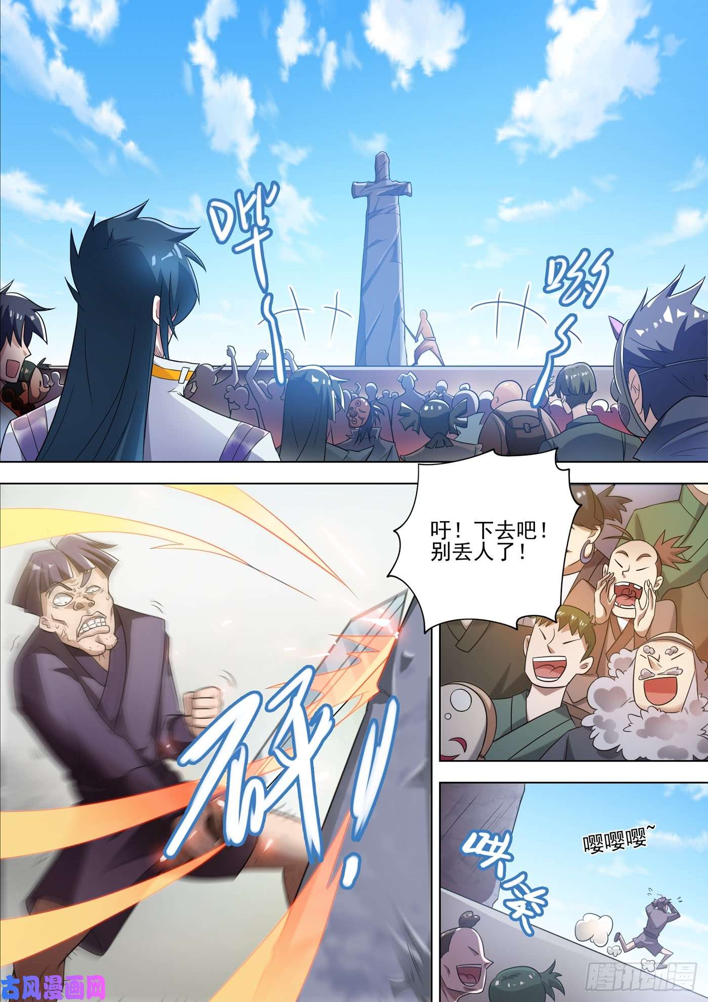 灵剑尊296 争夺公主之战已经打响