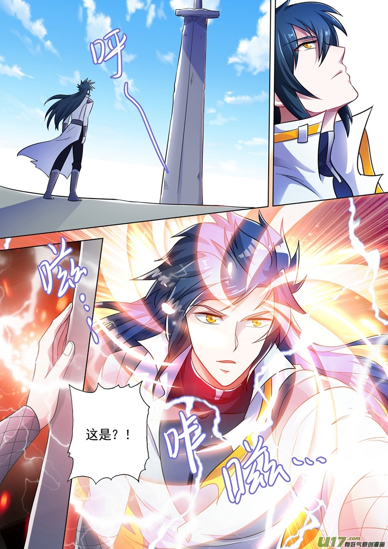 灵剑尊第298话 修为尚浅的天选之子