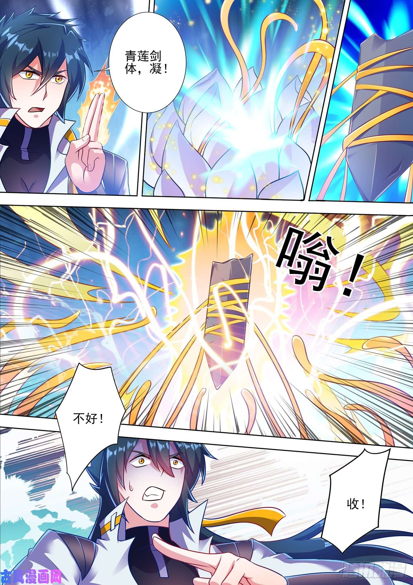 灵剑尊300 如何破解剑碑的秘密