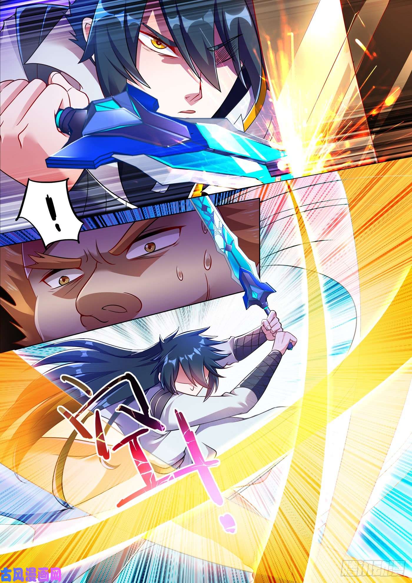 灵剑尊302 我是不是太高调了？