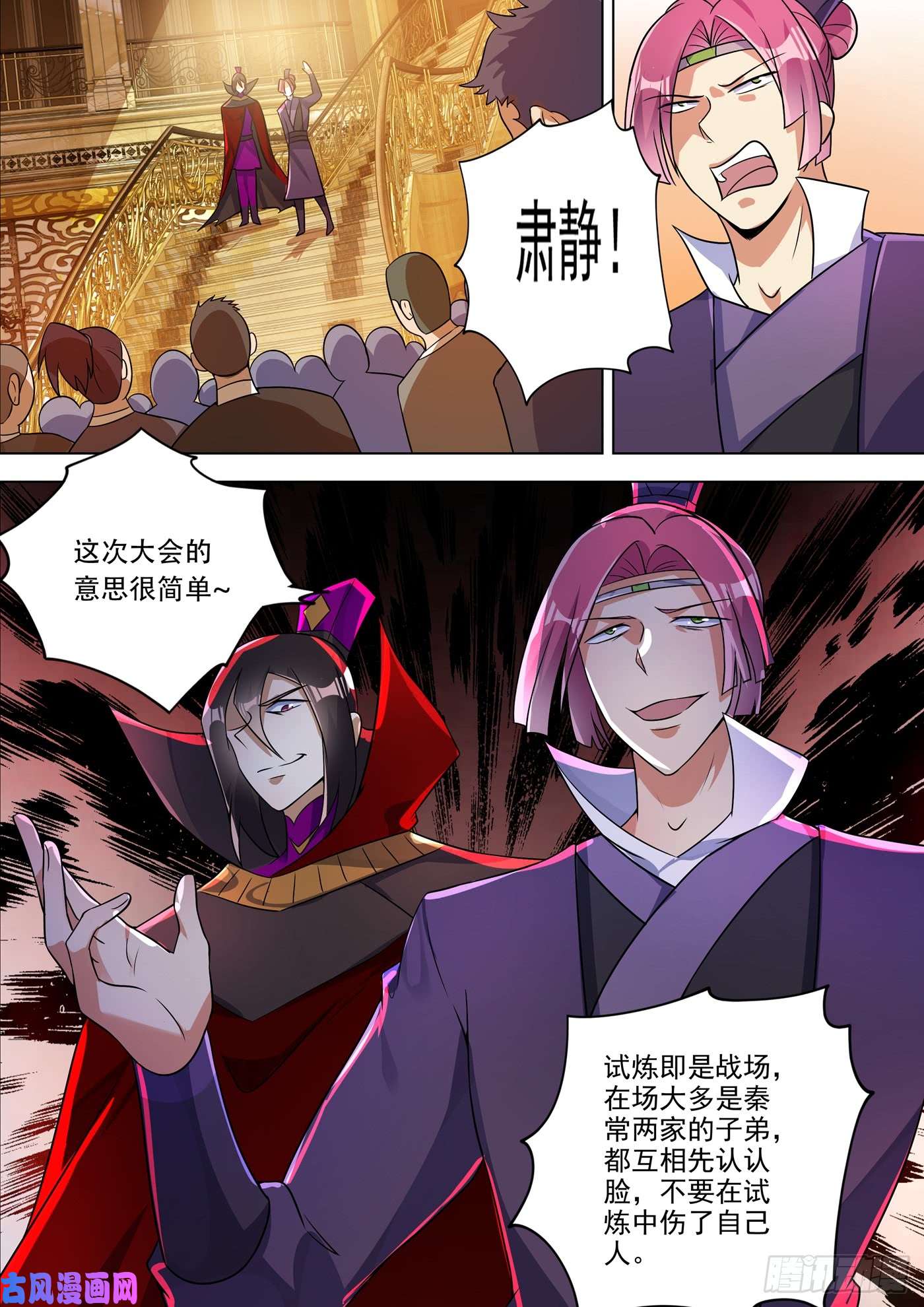 灵剑尊303 我要给洛澜报仇！