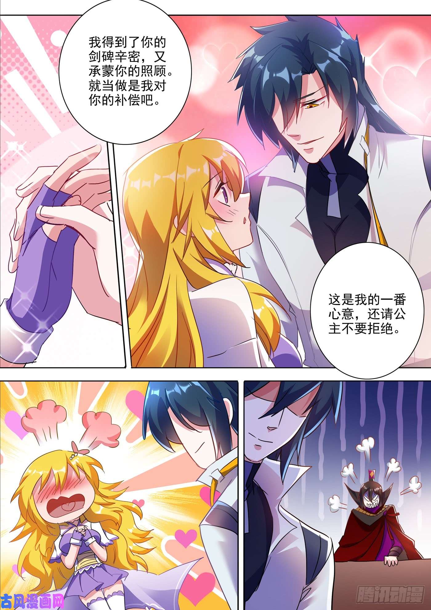 灵剑尊305 公开叫板