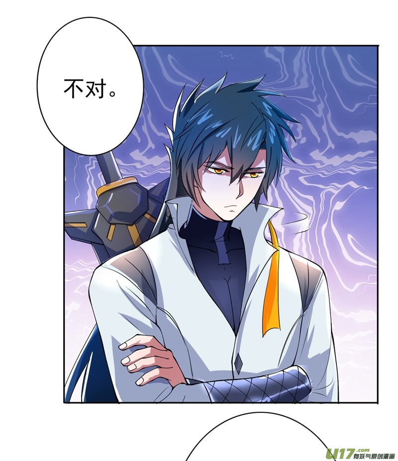 灵剑尊第314话 老天爷眷顾的人？