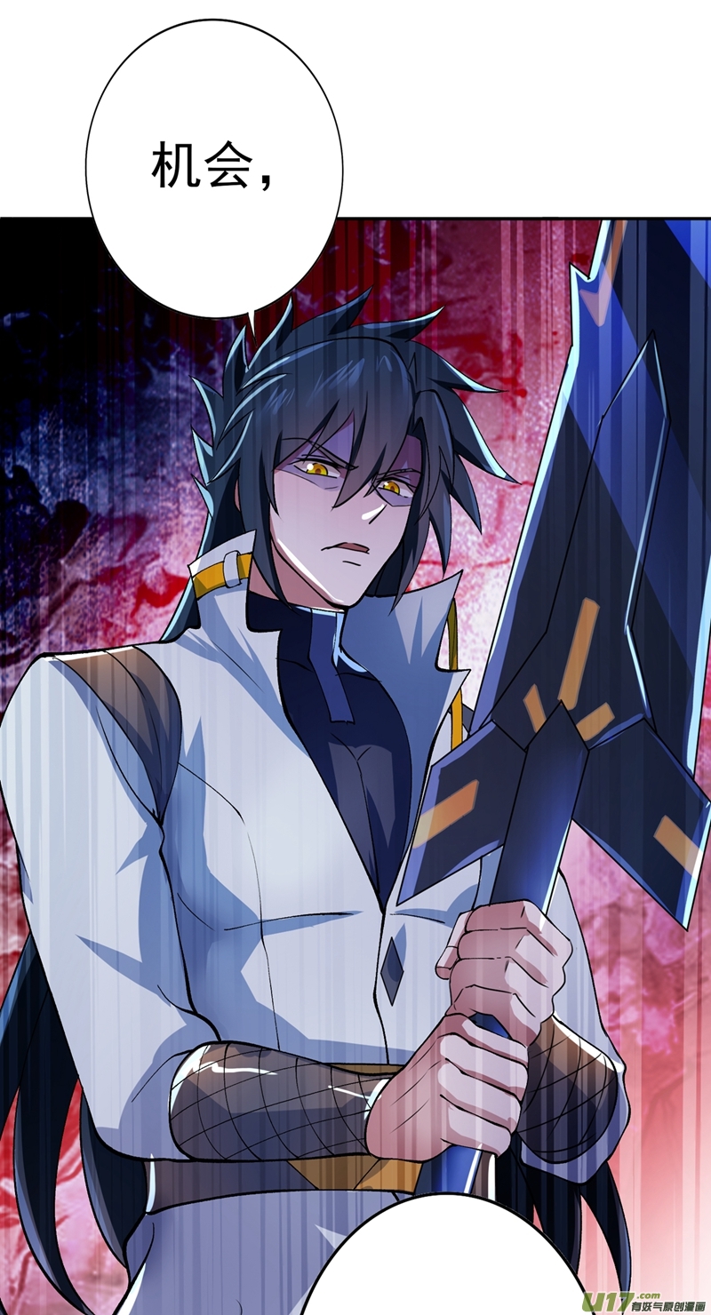 灵剑尊第315话 大哥再绕我一命！